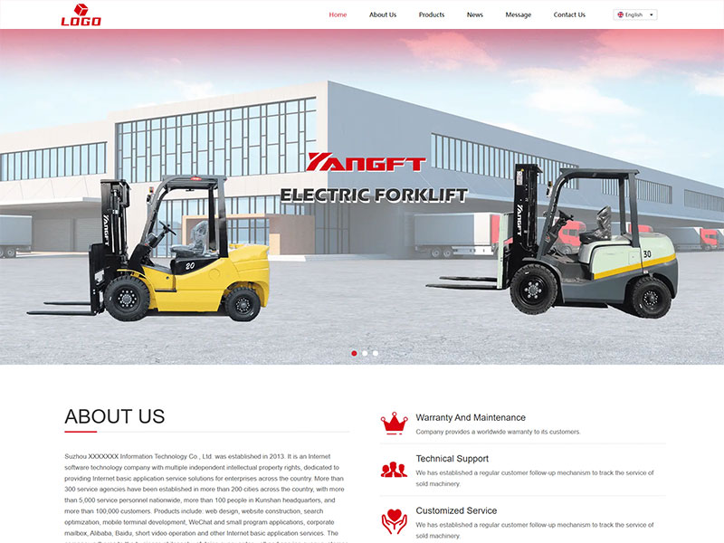 叉车生产制造有限公司